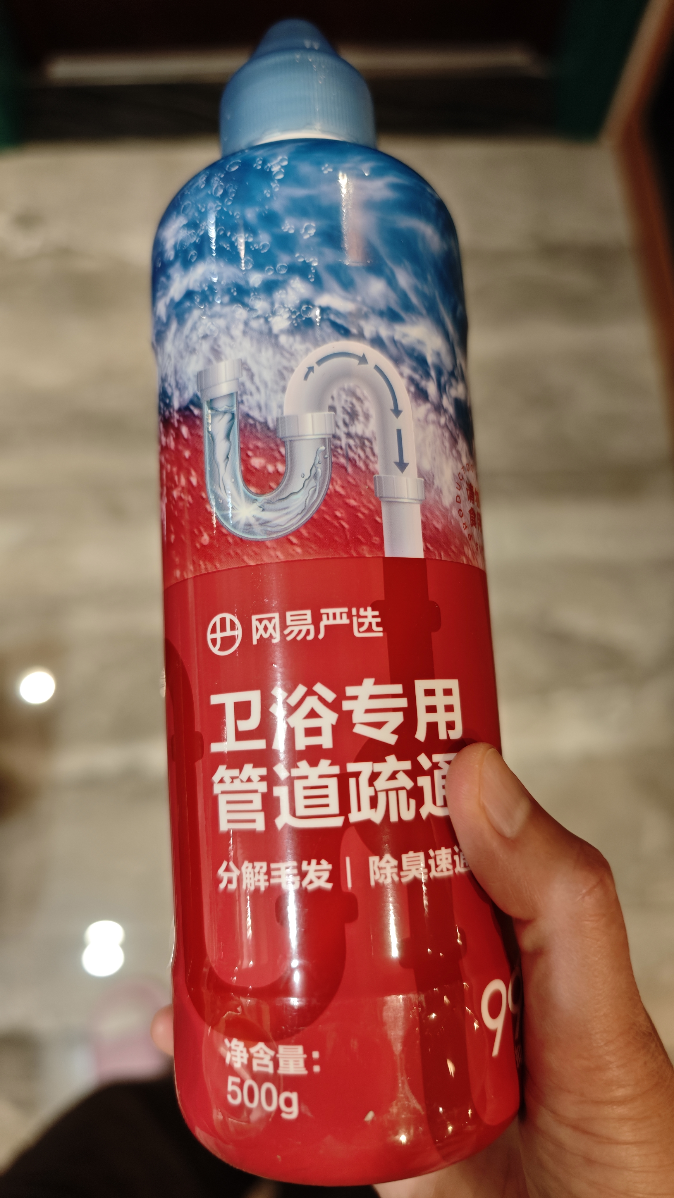 网易严选卫浴专用管道疏通剂500g 下水道疏通剂宠物毛发溶解抑菌除臭 实拍图