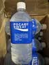 宝矿力水特电解质水功能性健身运动饮料补充能量900ml*12瓶 整箱装 实拍图