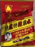 单山 特麻特辣蘸水400克 云南特产 烧烤调料 火锅干碟沾水辣椒粉 实拍图