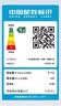 TCL 水旋风三动力直驱变频波轮洗衣机全自动12KG大容量家电1.31洗净比一级能效国家补贴B120T6-DP 实拍图