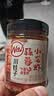 川娃子蒜蓉虾尾酱238g下饭菜小龙虾肉下饭酱湖南特产辣椒酱瓶装拌饭 实拍图