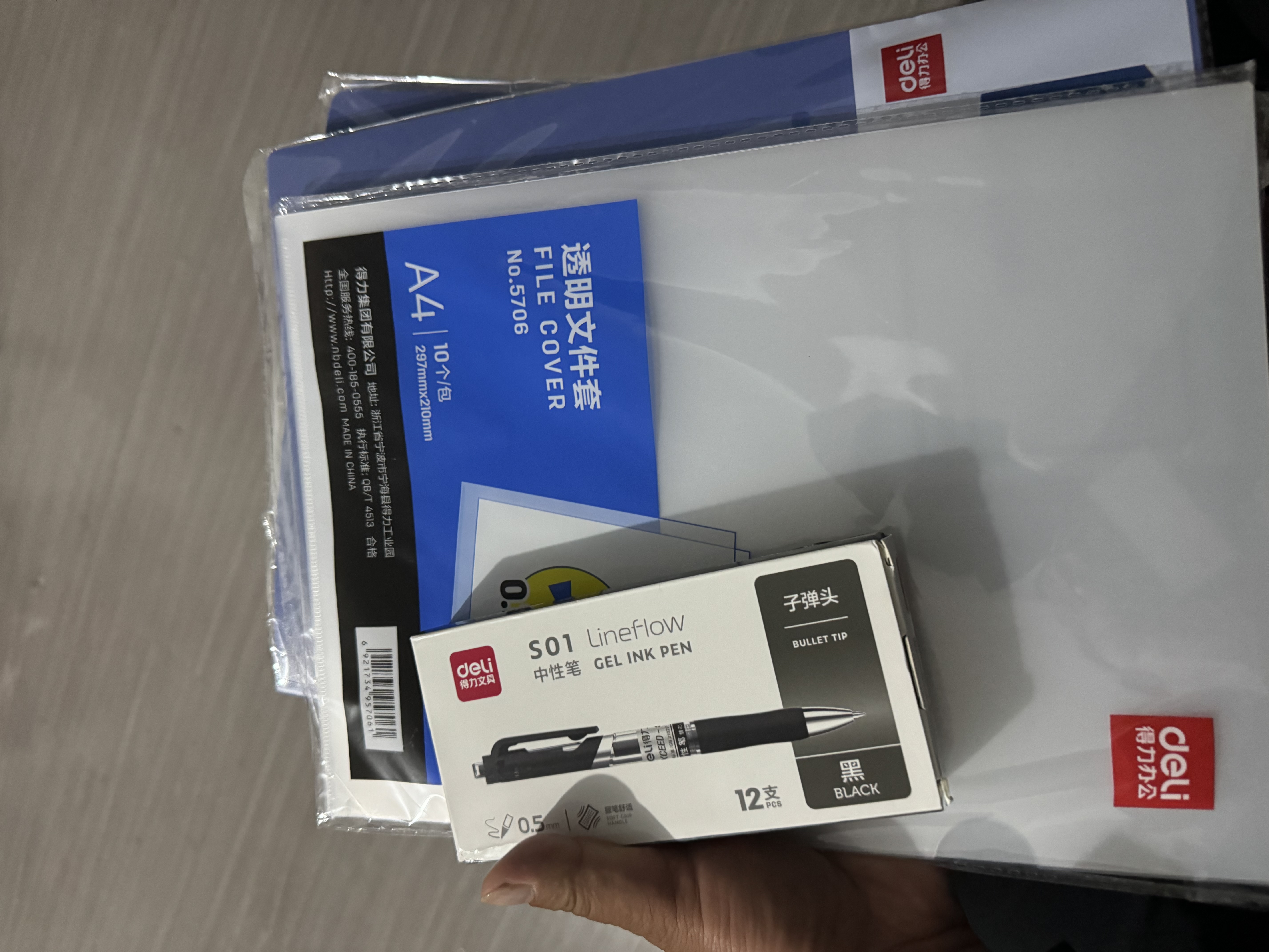 得力（deli）开学必备用品S01中性笔签字笔 0.5mm经典办公按动笔学生高颜值文具考试刷题笔水笔 黑色 12支/盒 实拍图