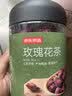 京东京造 玫瑰花茶90g 平阴重瓣红玫瑰花干大无硫京东自营可定制团购 实拍图