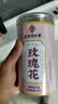 南京同仁堂玫瑰花茶平阴特级搭女神疏肝解郁美容颜养生茶泡水喝的 实拍图