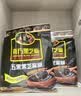 南方黑芝麻麻糊多口味组合3080g营养早餐代餐食品 实拍图