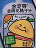 金豆芽金银花柚子汁儿童饮品户外便携小孩果汁饮料送礼礼盒100ml*22袋 实拍图