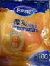 妙洁保鲜袋组合装大号50只中号70小号100共220只 加厚食品袋 实拍图