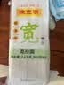 陈克明面条 宽挂面800g*3包  拌面汤面劲道速食面烩面宽面条营养早餐面 实拍图