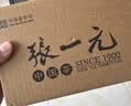 张一元茉莉花茶叶银毫春新茶冷泡茶浓香老北京口粮茶伴手礼特种50g袋装 实拍图