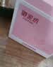 御泥坊玻尿酸免洗玫瑰睡眠面膜100ml 补水保湿舒缓嫩肤礼物送女友 实拍图