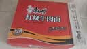 康师傅 方便面 经典红烧牛肉面103g*24袋 泡面袋装整箱速食 方便食品 实拍图