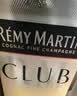人头马（Remy Martin）洋酒 CLUB优质香槟区干邑白兰地 500ml 时来运转限量版 实拍图