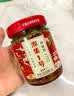 湘集1号辣椒酱248g湖南三色彩椒咸味剁椒酱干饭兄弟拌饭菜下饭菜辣酱 实拍图