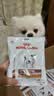 皇家（ROYAL CANIN）小型犬成犬低脂处方粮LFS22低脂肪易消化全价处方狗粮1.5KG 实拍图