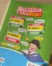 中国孩子必去的100个课本景点 2026版小学初中高中课内外跨学科知识积累彩图版写作素材必备百科全书 实拍图