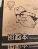 得力（deli）4本装120张A4胶装牛皮图画本单本30页幼儿园小学生美术绘画本画画本儿童涂鸦本学生开学文具 实拍图