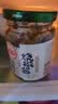 川娃子调味酱调味品剁椒酱下饭菜辣椒酱拌面拌饭酱辣酱 烧椒酱230g*3瓶 实拍图