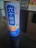 养元六个核桃 无糖高钙核桃乳饮料 240ml*16罐 整箱装 实拍图