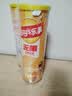 乐事（Lay's）无限薯片 醇香原味 104克*2罐 208克 休闲零食 膨化食品 实拍图