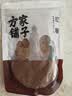 方家铺子中华老字号 一级纯正红糖粉400g 甘蔗调味冲饮 实拍图