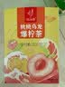 忆江南蜜桃乌龙爆柠茶2盒冷泡茶水果茶冻干果茶柠檬片水蜜桃茶包180g 实拍图