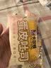卡尔顿（Calleton）蛋皮吐司面包420g早餐休闲零食虎皮卷代餐下午茶 实拍图