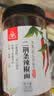 川珍二荆条辣椒面250g【配料干净】四川微辣粗辣椒粉海椒面油泼调味料 实拍图