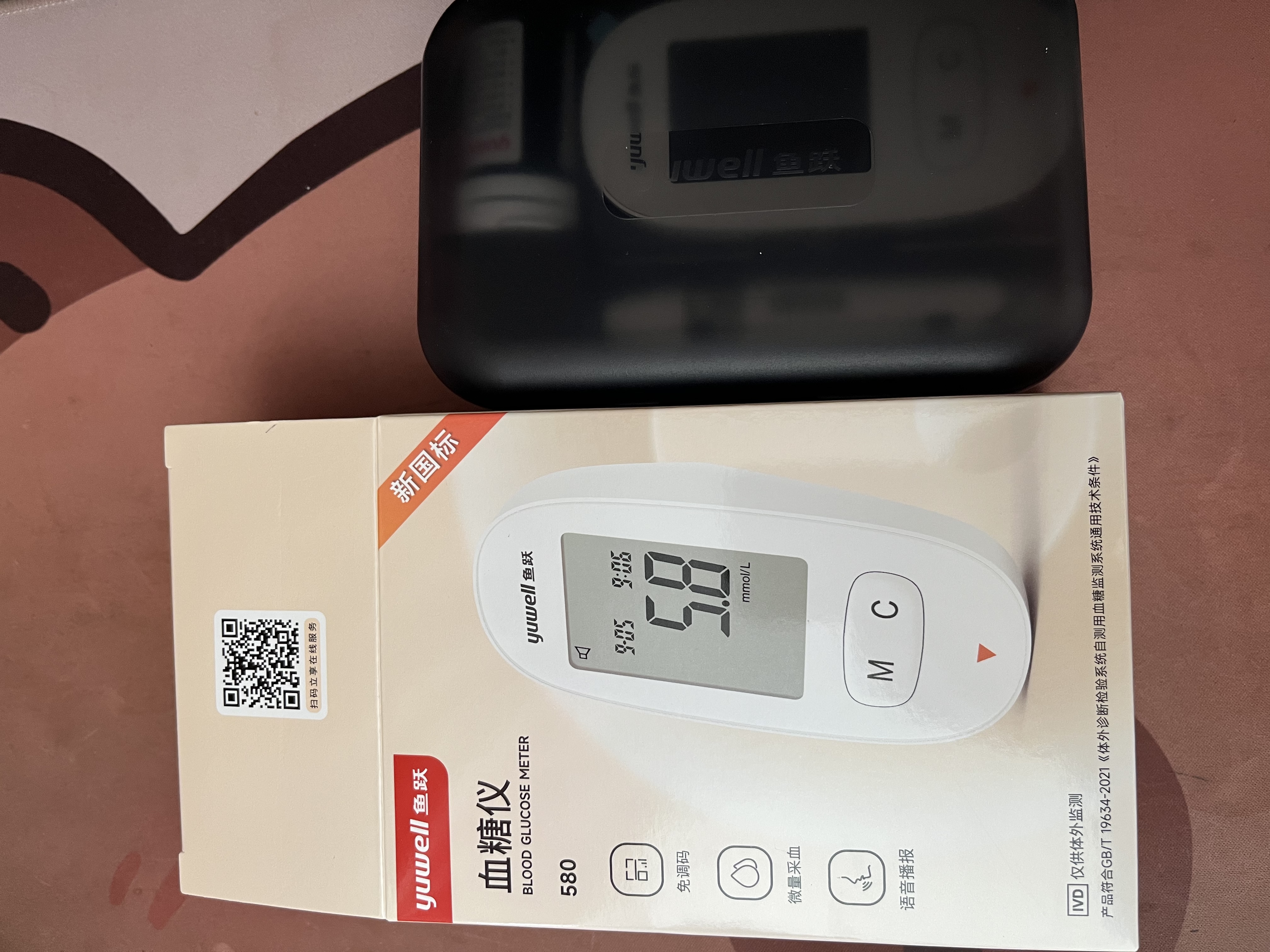 鱼跃580血糖仪家用血糖测量大屏语音播报热卖榜第一 仪器+50试纸 实拍图