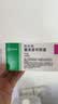 【原研药】西乐葆 塞来昔布胶囊 0.2g*18粒/盒   实拍图