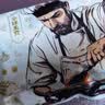 京东京造 海盐黑椒牛仔骨880g 牛肉牛排牛肋排烧烤食材速食 实拍图