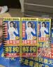 椰树牌椰汁 245ml*6盒 植物蛋白饮料 正宗海南特产 实拍图