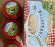 爷爷的农场婴幼儿水牛乳米布丁75g*4 常温宝宝辅食早餐儿童布丁零食10月+ 实拍图