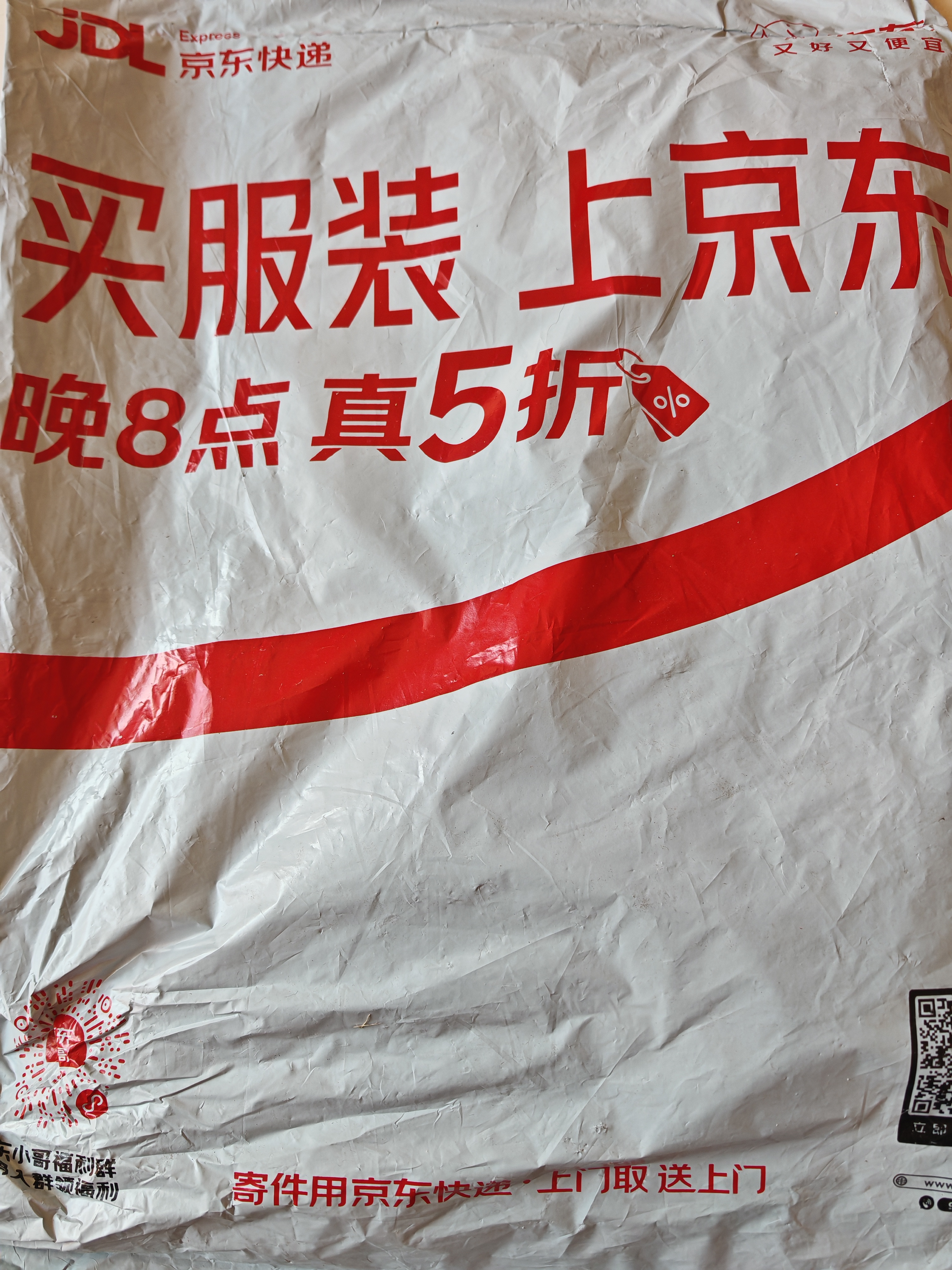回力（Warrior）休闲裤男春秋季直筒阔腿裤子男运动卫裤男百搭长裤男裤 黑色3XL 实拍图