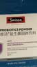 Swisse斯维诗299v益生菌固体饮料 百亿活性菌 含铁维生素C呵护肠道 20条 实拍图
