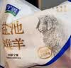 宁鑫宁夏盐池滩羊 原切羊蝎子1.6斤 焖炒炖煮 地理标志产品 赠料包 实拍图