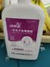 洁芙柔免洗手消毒凝胶500mL*2 医用免洗洗手液手消酒精杀菌灭活感病毒 实拍图