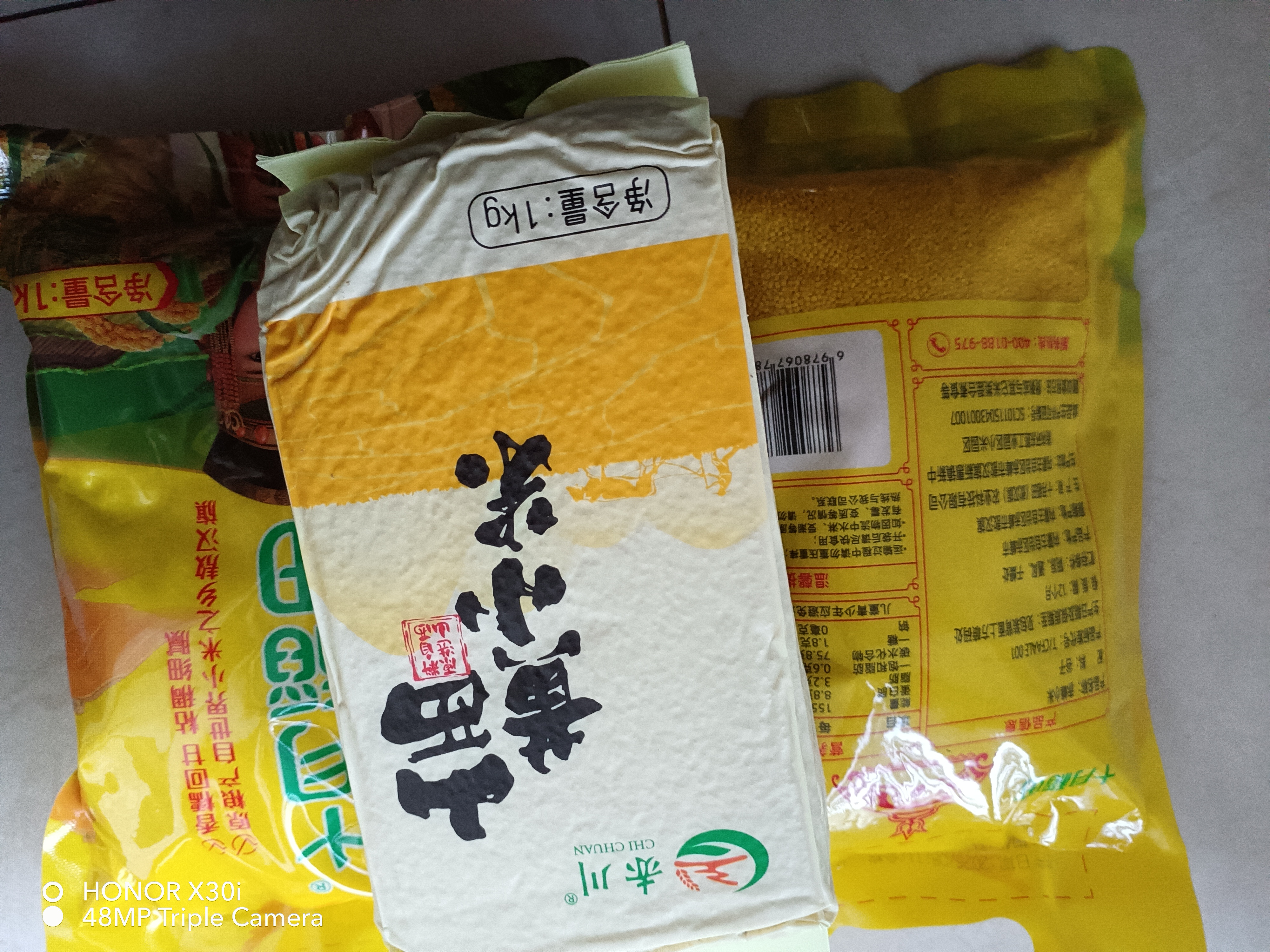 十月稻田 赤峰小米 1kg 内蒙古敖汉旗 黄小米杂粮 小米黄小米 中秋送礼 实拍图