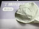 英科医疗（INTCO）一次性手套丁腈手套100只中码加厚耐用丁晴白色食品级橡胶手套 实拍图