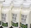 悦鲜活鲜牛奶 保留更多活性蛋白  低温牛奶A2型260组合 有机260ml*3+260ml*7 实拍图