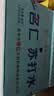名仁苏打水饮料 无糖无汽弱碱性水 375ml*20瓶 整箱 实拍图