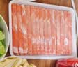 顺鑫鑫源冷冻乌珠穆沁羔羊肉卷280g 实拍图