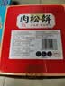友臣肉松饼1.26斤630g 茶歇早餐代餐 休闲零食面包 中式糕点 热门商品 实拍图