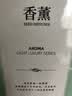 八海鸟香薰桂花龙井全季酒店室内希尔顿房间礼物持久车载无火精油香氛 实拍图