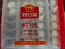 广州酒家虾饺160g 8只 水晶虾饺皇饺子生鲜速食早餐半成品广式早茶食品 实拍图