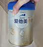 爱他美（Aptamil）卓傲幼儿配方奶粉 3段(12-36月龄) 800g*3罐 益生元进口 实拍图