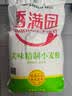 香满园美味精制小麦粉10斤 面粉馒头粉饺子粉面条粉 实拍图