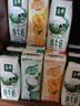 蒙牛真果粒果缤纷多口味草莓芦荟椰果黄桃果粒牛奶饮品250g*24盒 礼盒 实拍图