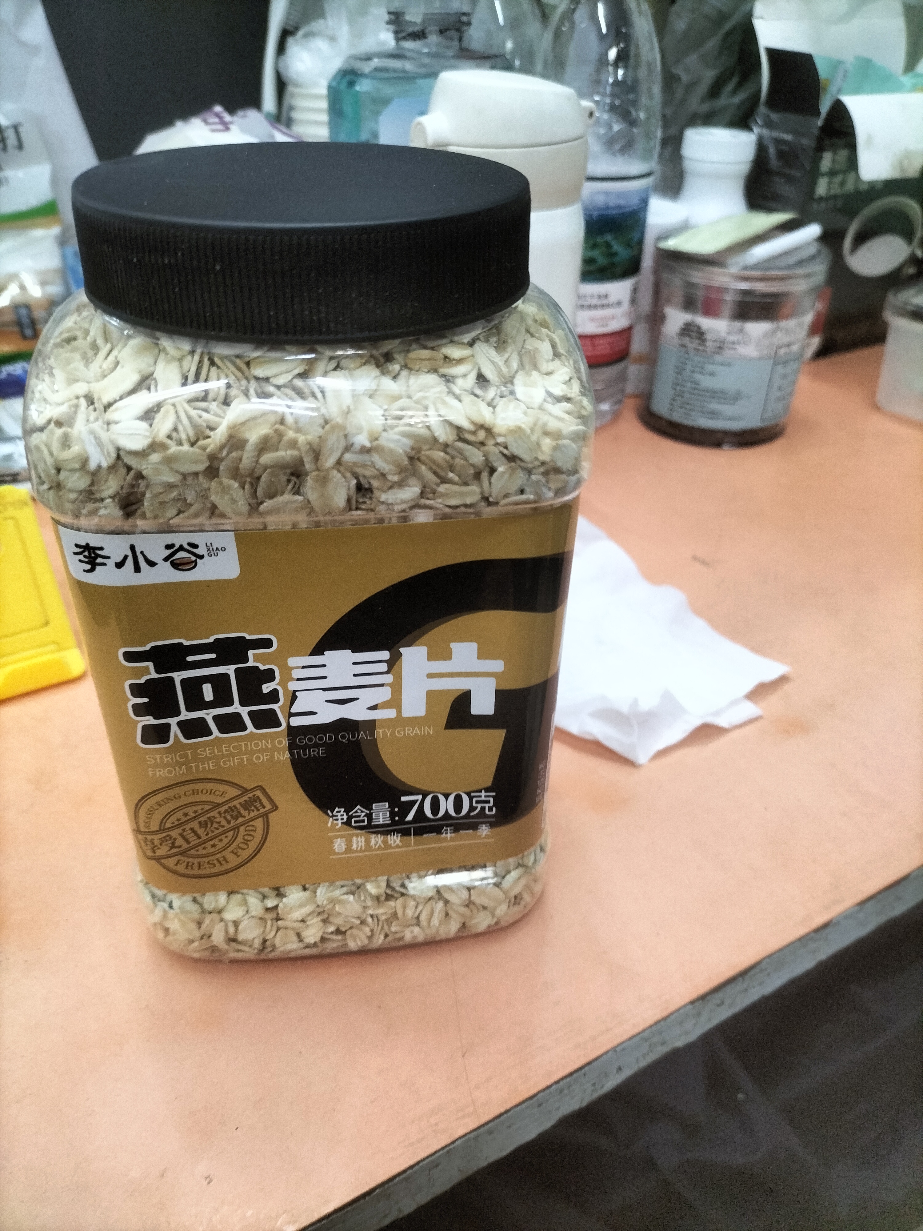 李小谷燕麦片1.4斤(非即食东北生燕麦片粗粮料黑麦片搭档700g易煮易熟) 实拍图