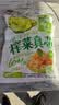 吉香居榨菜真芯25g*20袋减盐早餐榨菜0添加脂肪咸菜下饭菜清淡学生榨菜 实拍图