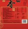 十月稻田 长粒香大米 20斤（东北大米 香米 10kg/公斤） 实拍图